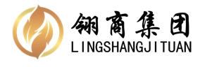 翎商控股集团有限公司